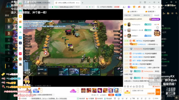 【2021-06-13 13点场】狮子的ak：不做公式人，只做艺术家！