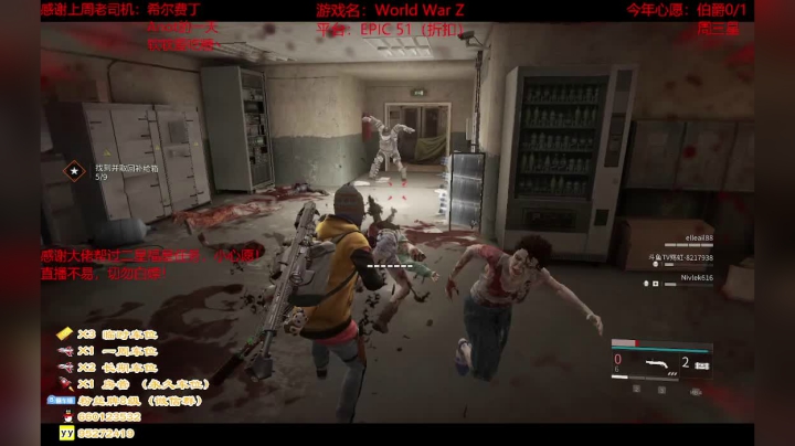 【2021-06-14 22点场】疯狂的王大锤：即使是末世，也要记得吃粽子哦！端午安康！