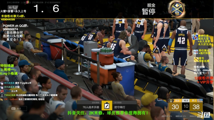 【2021-06-15 18点场】BN丶米修：赛季末飞机火速摘星，时间不多了