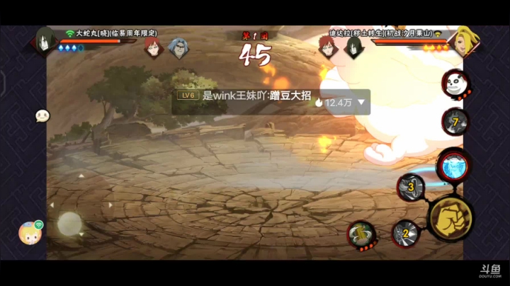 【2021-06-14 16点场】天绝灬风雨：幻神 免费修罗团本