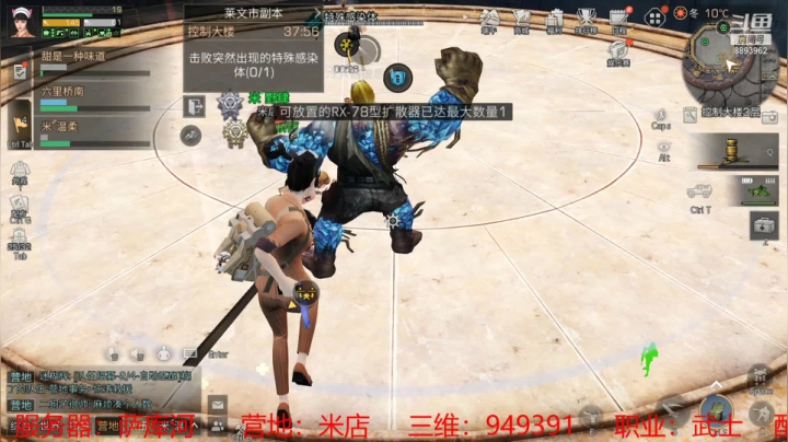 【2021-06-06 20点场】萨库河丶米店丶：争霸赛强势1V3 米店牛皮
