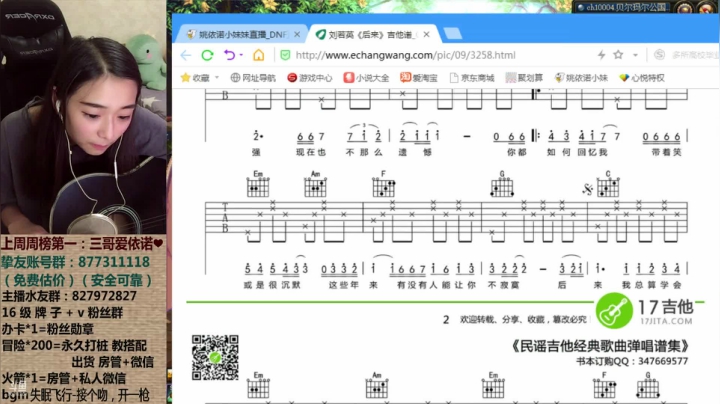 【2021-06-15 05点场】姚依诺小妹妹：依诺：端午安康