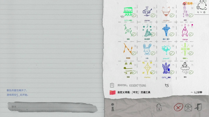 【2021-06-15 19点场】尐表哥：六月的精神焕发！