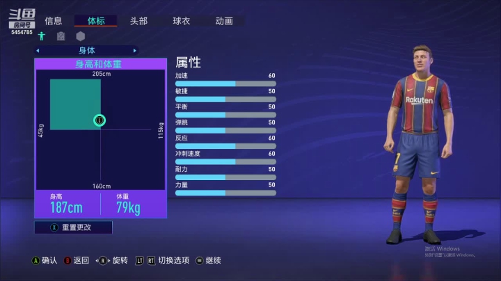 FIFA21空降意甲第18集