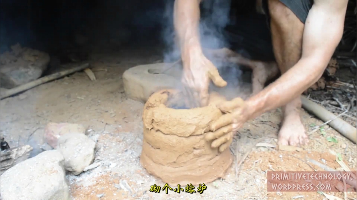 37_鼓风机和木炭  (3)