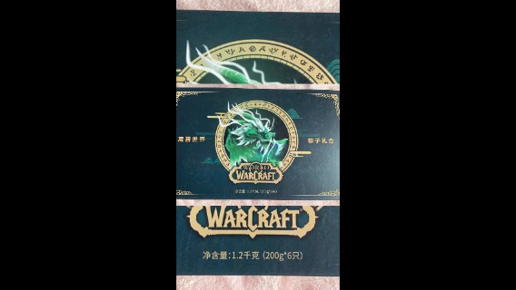魔兽冰铃-休息网易大大今年的端午节礼物哦。听说是有美食家熊猫人静心制作的蜜粽哦