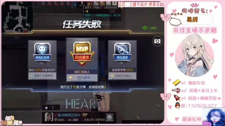 【2021-06-12 14点场】蹭妹：想撒娇 托马斯回旋娇