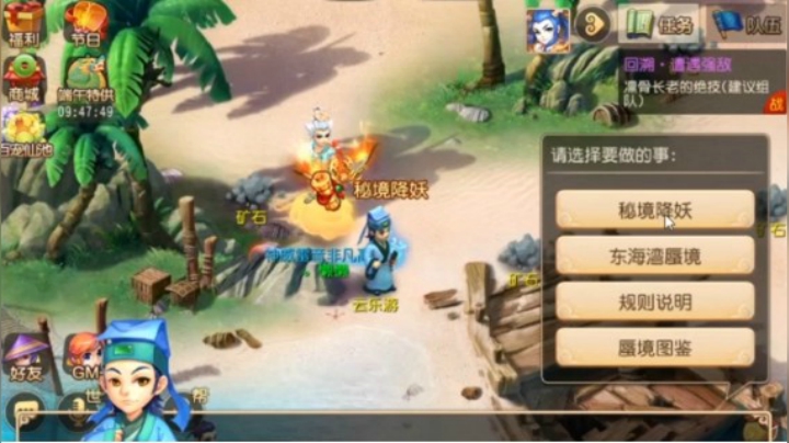 115级秘境