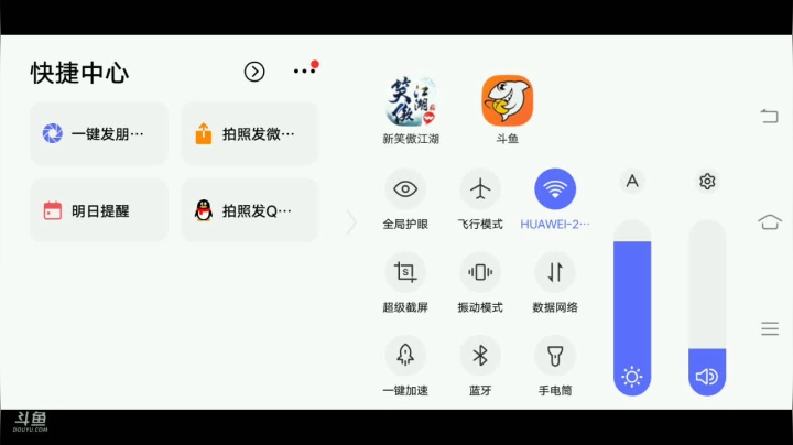【2021-06-10 07点场】我最喜欢三殿下：萌新入坑第一天 9880410