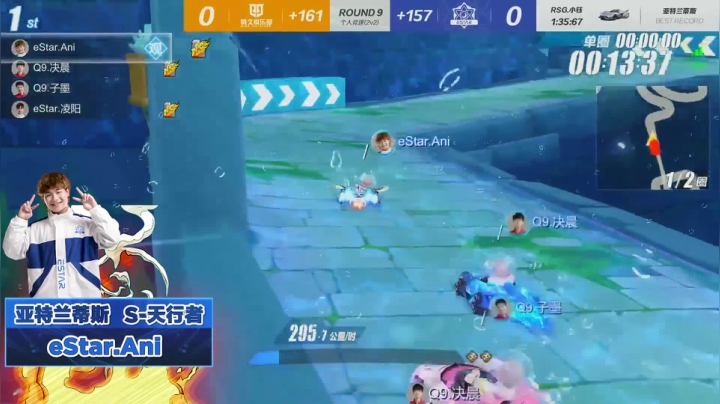 【S联赛纪录榜】反击的号角吹响，eStar.Ani玩转天行者力挽狂澜