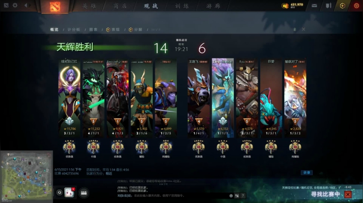 我在斗鱼看zard1991直播DOTA2