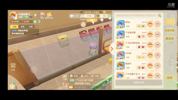 【2021-06-14 11点场】SW安歌儿：✨摩尔安安✨端午安康 \(^o^)/~