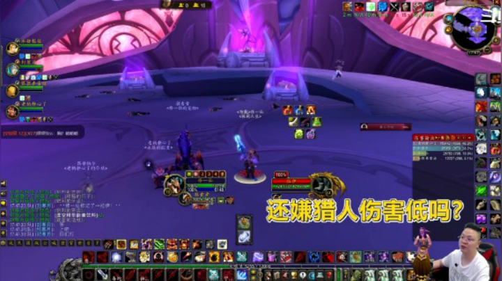 魔兽TBC怀旧服：5人本猎人被嫌伤害低？换成当前伤害后，鸦雀无声