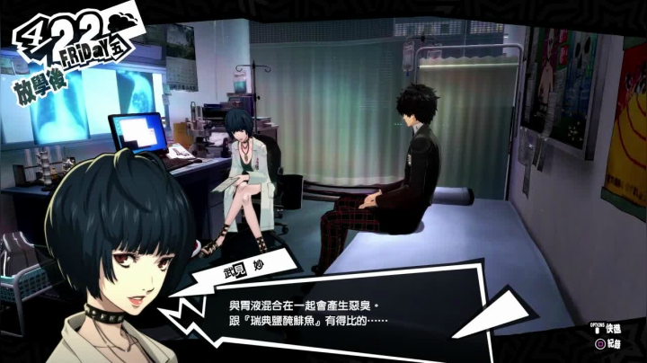【2021-06-10 20点场】网瘾少女美负：RPG回合制：女神异闻录5