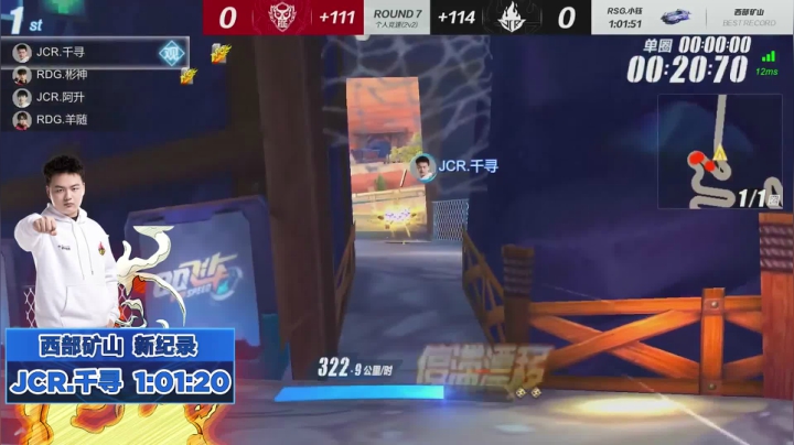 【S联赛纪录榜】智慧女神到底有多强？JCR.千寻一骑绝尘统治西部矿山