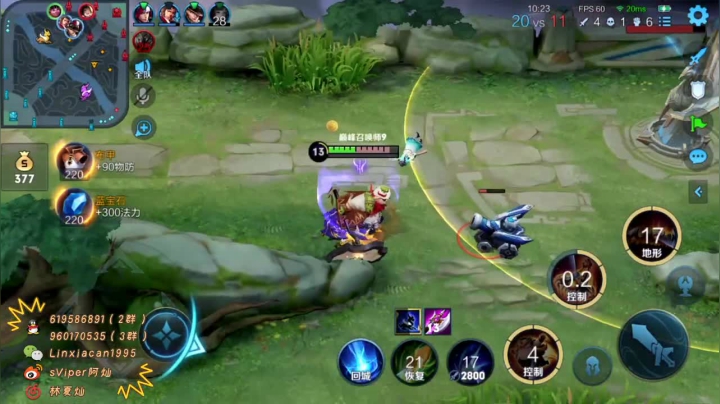 【2021-06-15 18点场】sViper丶阿灿：阿灿：QQ区巅峰赛