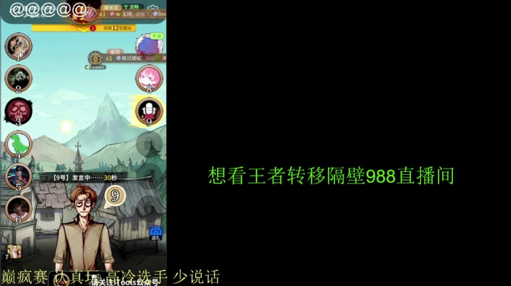 【王者荣耀】骚白的精彩时刻 20210615 22点场