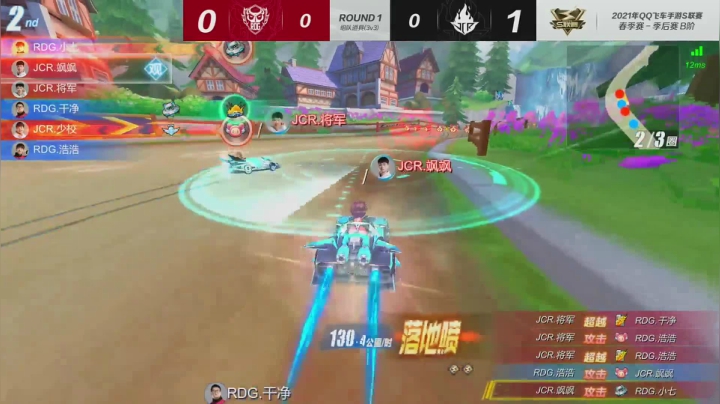 2021S联赛春季赛季后赛RDG vs JCR 第二局 5月28日