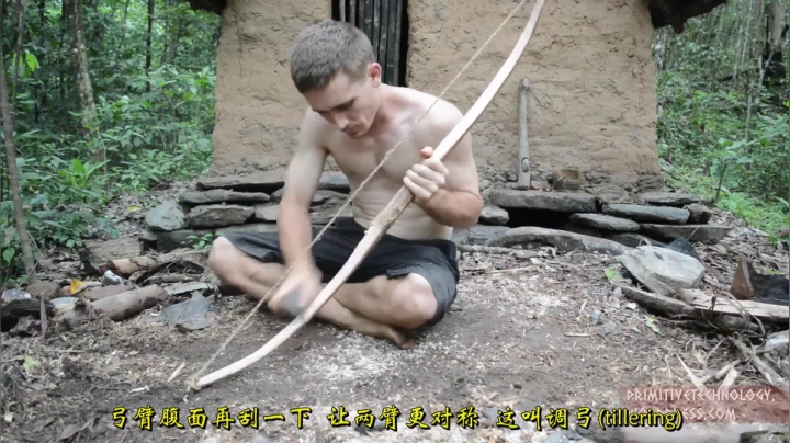 15_制作弓箭 (2)有鱼币的朋友，点进视频投个币