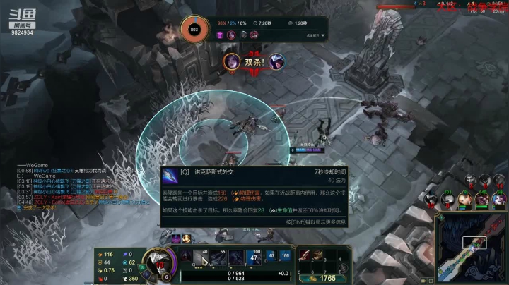 2021.6.14 LOL极地大乱斗——男刀（遇到五黑的）