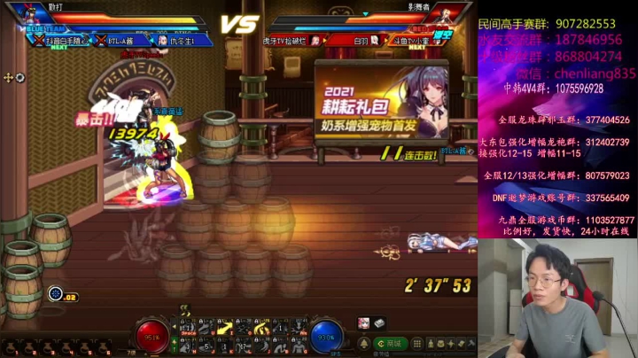 我系真滴猛4V4，击败两名对手，轻松取得第一名