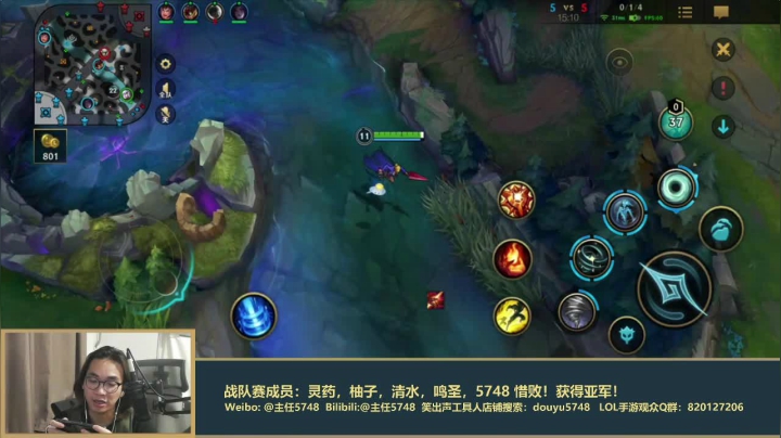 【LOL手游】主任5748的精彩时刻 20210615 00点场
