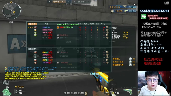 【2021-06-14 21点场】CF暴风雪：今天目标600豆！