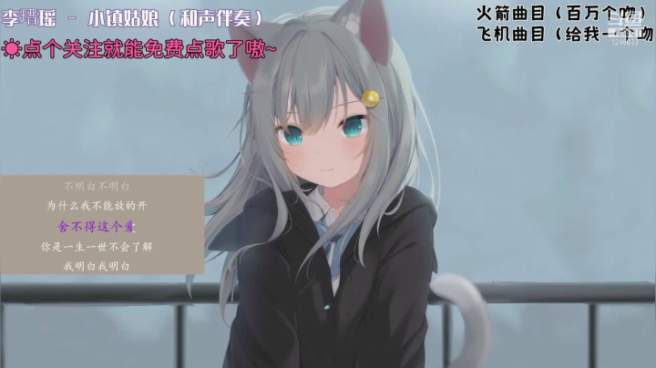 一粒钙的精彩时刻 20210330 20点场