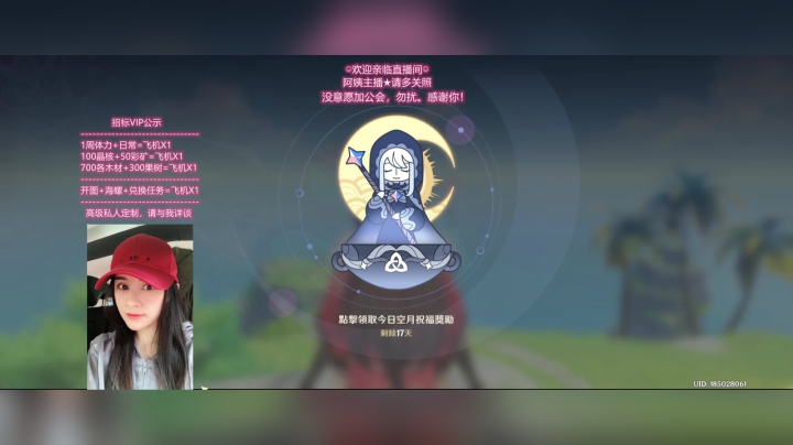【2021-06-13 09点场】欧阳雅萱：【怀旧酒馆】玩家俱乐部