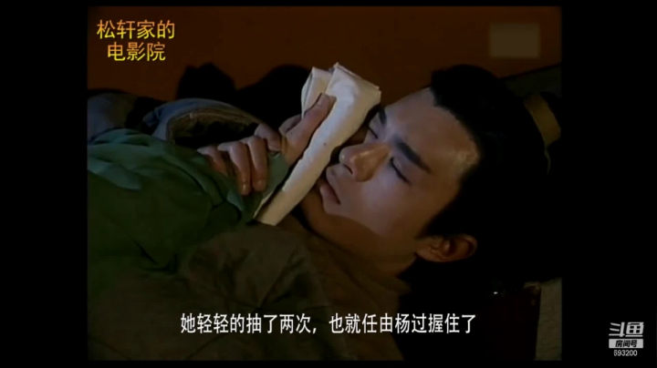 【2021-06-13 06点场】屏边队长：白天播永劫无间，晚上播视频