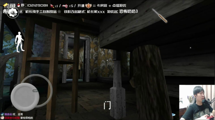 【2021-06-14 23点场】机长YG：【机长】最新恐怖奶奶3！直播！