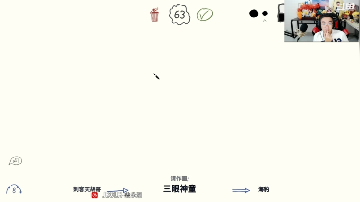 【2021-06-15 20点场】姜姜姜乐涵：天人城开始乱了 6462960