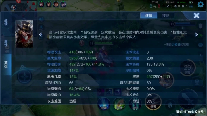 【2021-06-14 20点场】特特zzz：巅峰前十国服阿古朵