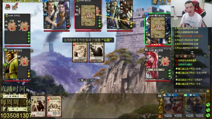 邓艾+曹丕，到我回合了，游戏已经结束