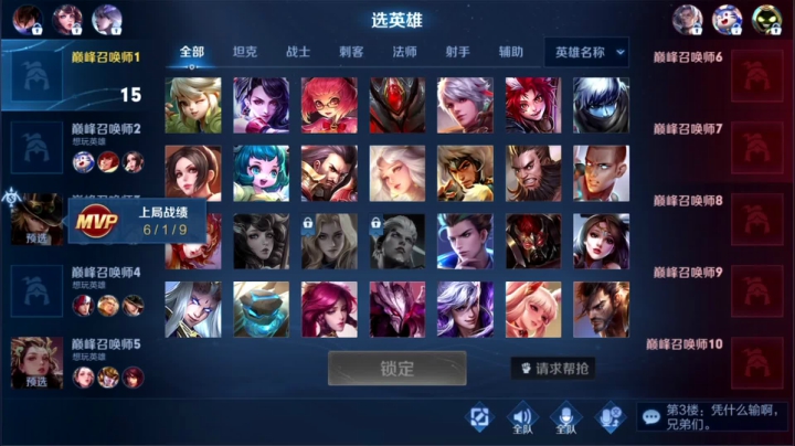 【2021-06-14 18点场】特特zzz：巅峰前十国服阿古朵