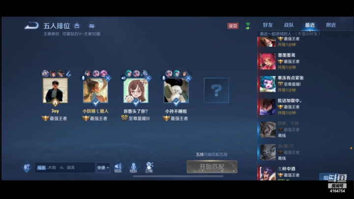 【2021-06-14 23点场】冠磊崽：国服梦琪带粉冲荣耀打打人机！