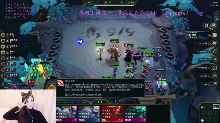 【2021-06-13 13点场】一只小媚媚丶：黑色玫瑰 办卡上车 734473