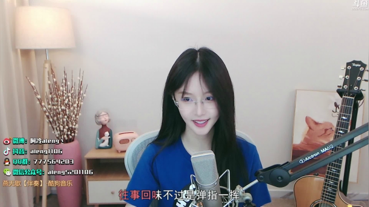 【英雄联盟】阿冷aleng丶的精彩时刻 20210615 22点场