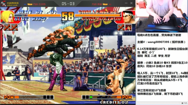 【格斗游戏】新颖欧巴的精彩时刻 20210615 00点场