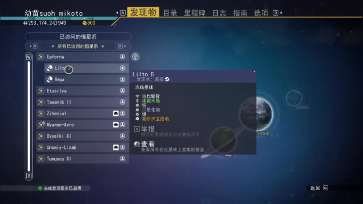 【2021-06-10 02点场】Adoraz：【废物姑娘】freelancegamer