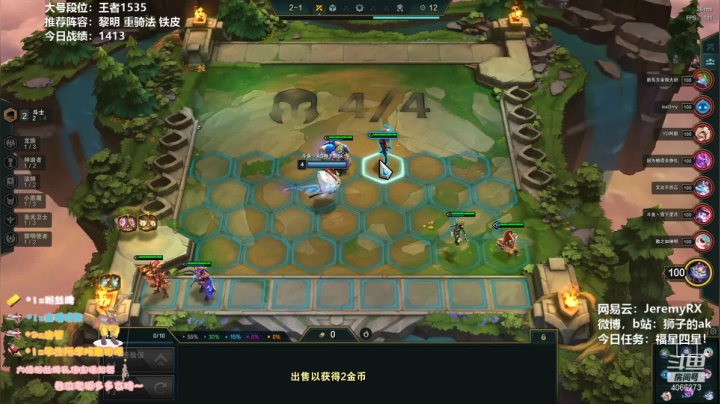 【2021-06-12 11点场】狮子的ak：不做公式人，只做艺术家！