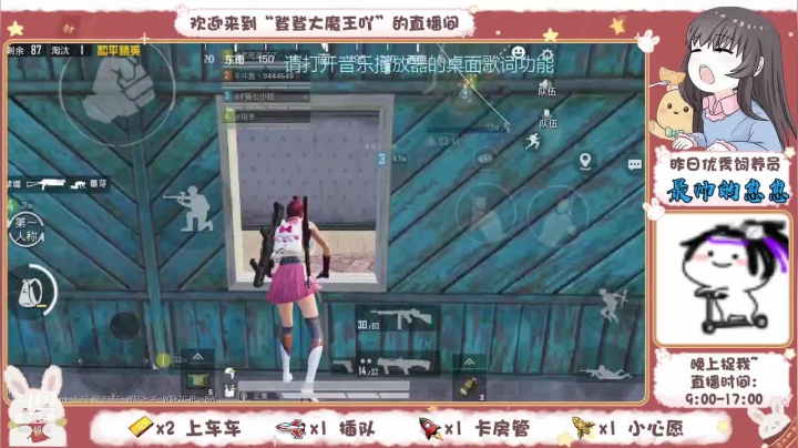 【2021-06-14 16点场】登登大魔王吖：【话唠小天才】端午安康吖