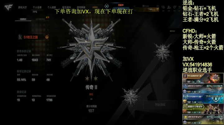【2021-06-14 20点场】Pe久痒Hzh：顶级HD意识流