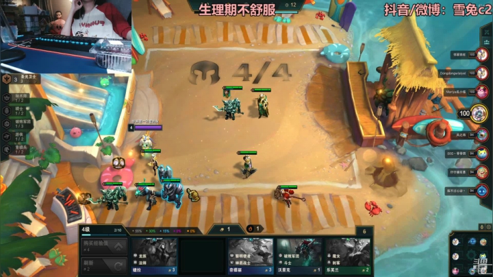 【2021-06-14 21点场】一只雪兔i：（直播中）今天又双倍哦