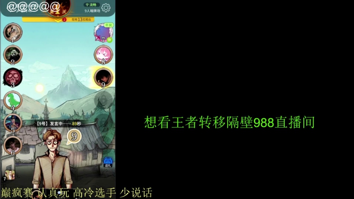 【王者荣耀】骚白的精彩时刻 20210615 22点场