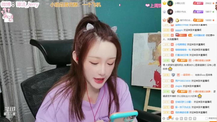 【2021-06-15 19点场】谭小妹妹：你的小胖子上线啦~