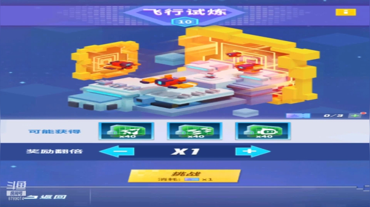 【2021-06-14 13点场】De咴星：比特大爆炸肝起来