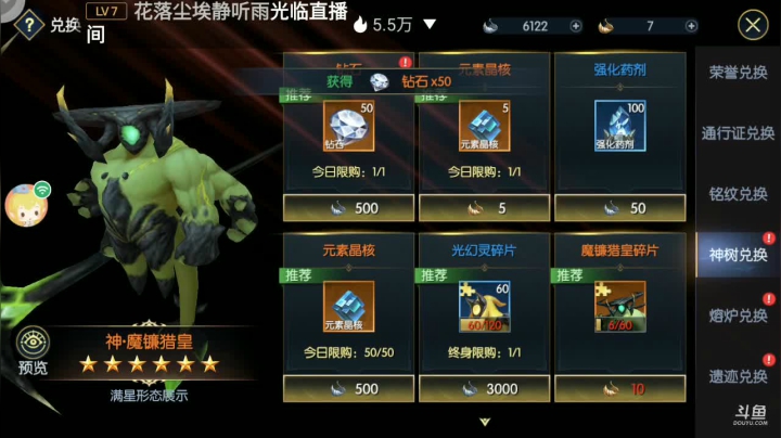 【2021-06-15 10点场】瑾萱吖丫：进来你就走不了了！！