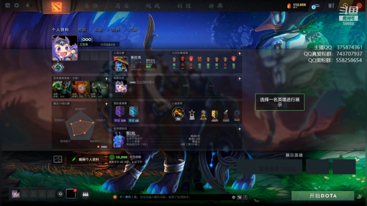 【DOTA2】亚瑟归来丶的精彩时刻 20210615 00点场