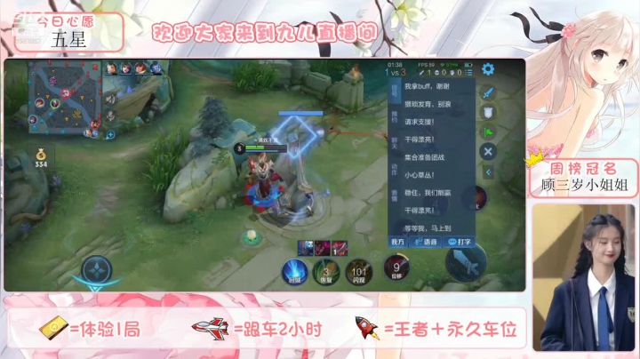 【王者荣耀】九儿技术还行的精彩时刻 20210615 16点场